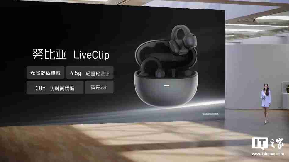 努比亚 LiveFlip / LiveClip 耳机发布，售价 249 元 / 179 元