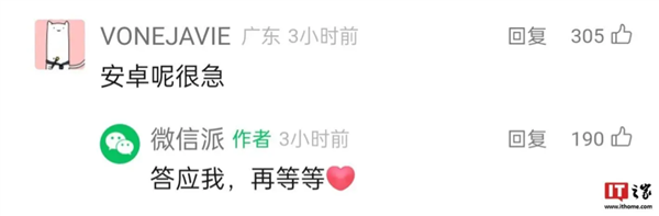 只有苹果朋友圈才能看Live Photo 真不是微信不给安卓面子