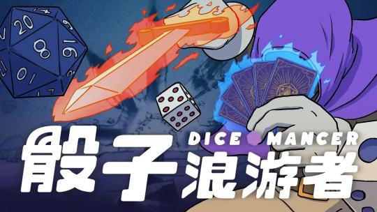 2024 indiePlay中国独立游戏大赛各大奖项结果公布!