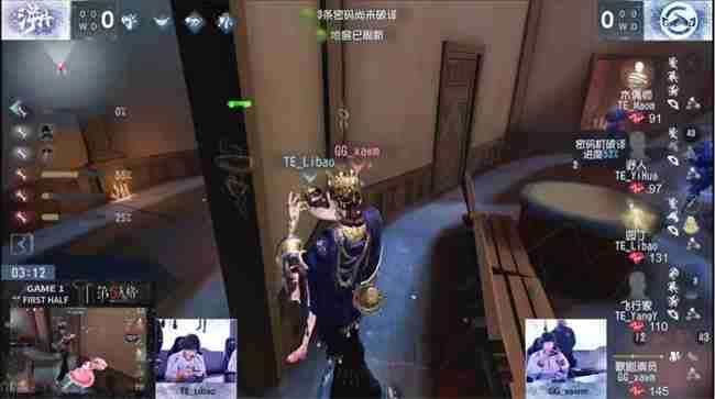 各显神通!Gr战队求生者完美配合暂登榜首——《第五人格》2024秋季赛第七周赛报发布