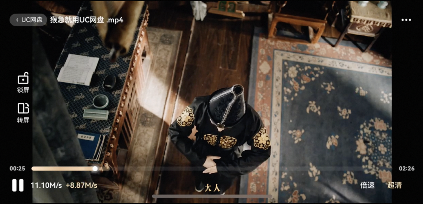 纯血鸿蒙最好用浏览器来了！手把手教你解锁 UC 浏览器（文中有惊喜）