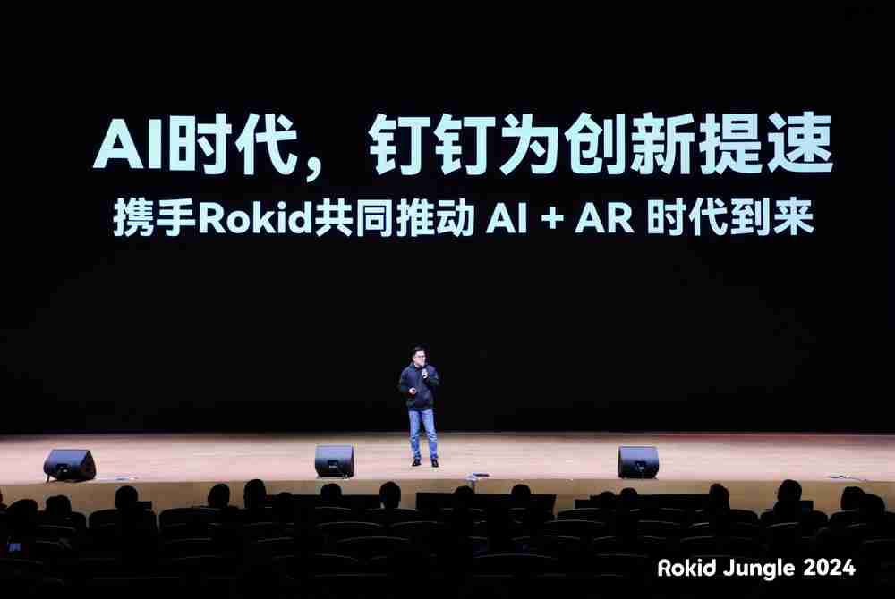 AI加持,消费级AR眼镜Rokid Glasses发布