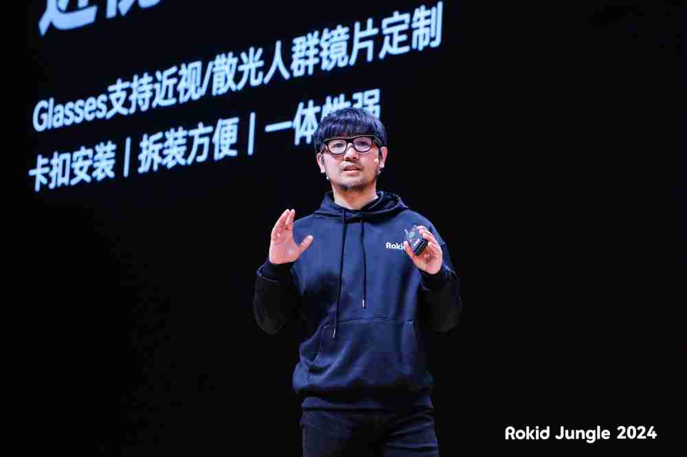 AI加持,消费级AR眼镜Rokid Glasses发布