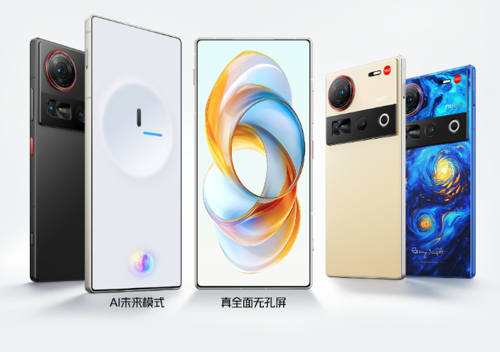 努比亚 Z70 Ultra 手机更多参数曝光:后置 50Mp 35mm 大底主摄、可变光圈