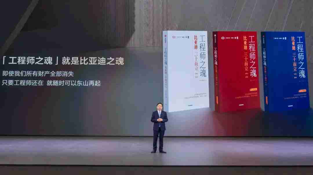 比亚迪成立30周年之际,成为全球首家达成第1000万辆新能源汽车下线的车企