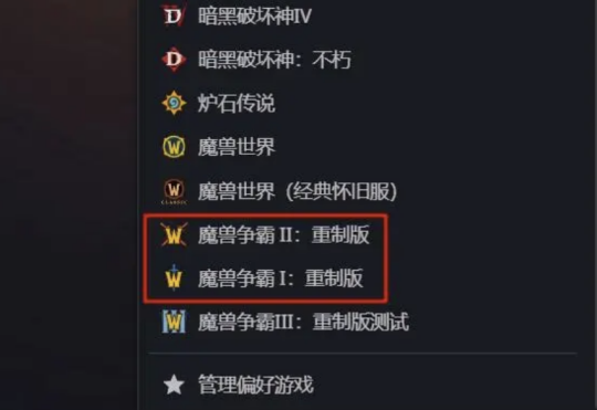 魔兽周报:微软发力了!暴雪首次为别家游戏打广告,大秘境难度再下调