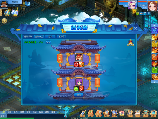 《逍遥情缘》单人爬塔挑战 通天塔内到底藏了多少秘密?