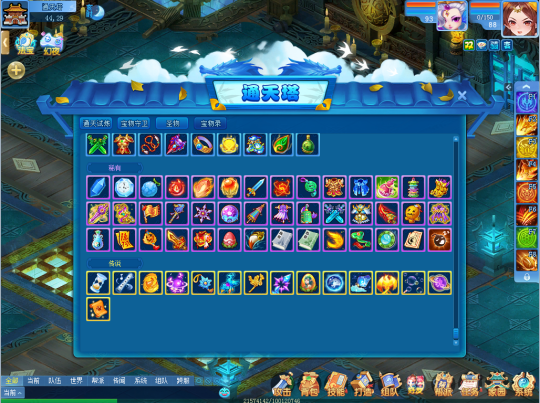 《逍遥情缘》单人爬塔挑战 通天塔内到底藏了多少秘密?