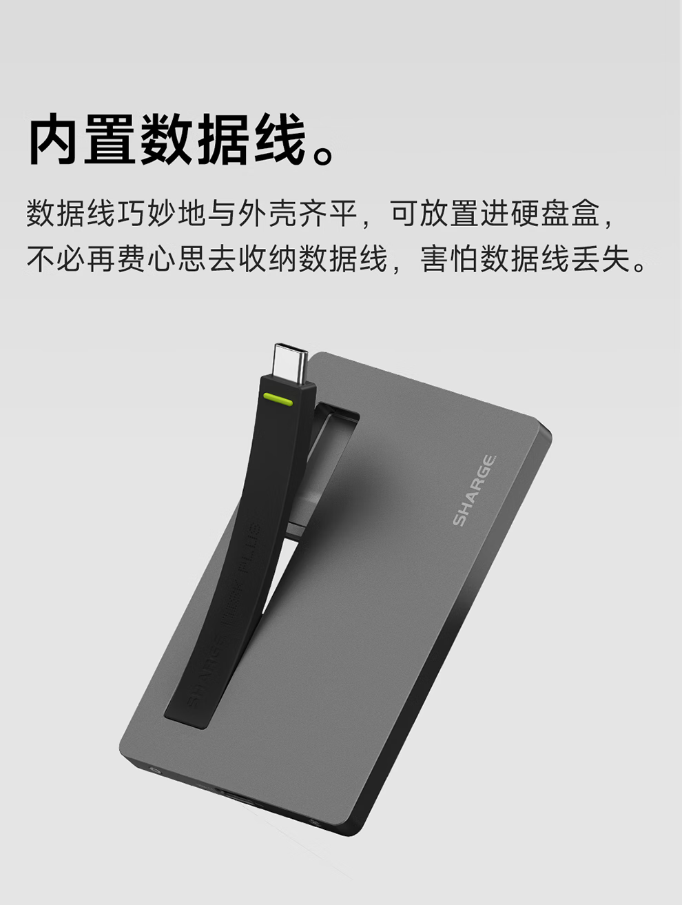 闪极闪盘 Plus 磁吸硬盘盒首销:CNC 铝合金机身、内置数据线,299 元