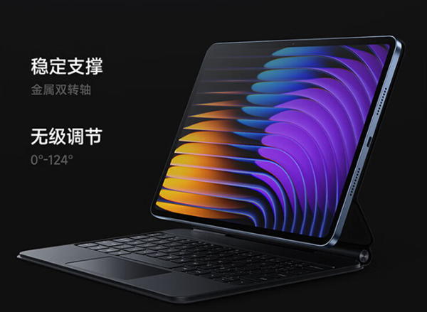 小米平板7系列到手1999起:首发澎湃OS 2、支持PC级WPS