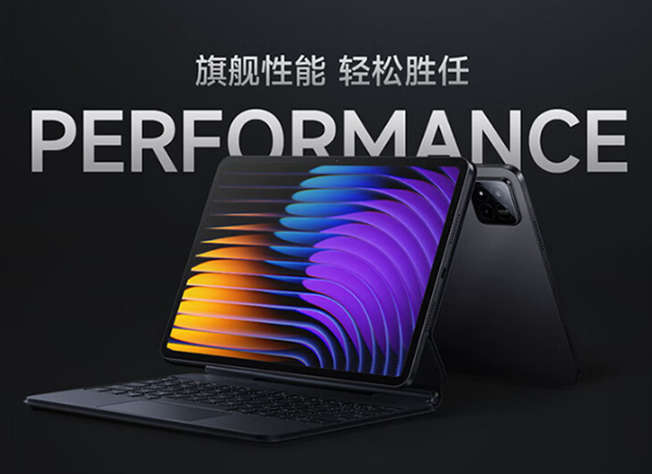 小米平板7系列到手1999起:首发澎湃OS 2、支持PC级WPS