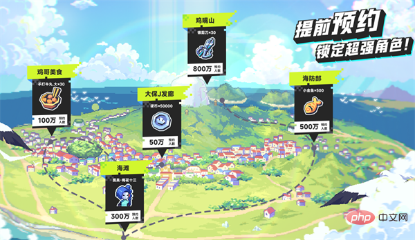 伍六七暗影交锋官网入口 伍六七暗影交锋预约方法