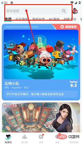 弓箭传说2什么时候上线 弓箭传说2游戏测试下载教程 弓箭传说2什么时候上线 弓箭传说2游戏测试下载教程