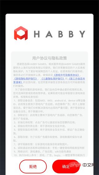 弓箭传说2什么时候上线 弓箭传说2游戏测试下载教程 弓箭传说2什么时候上线 弓箭传说2游戏测试下载教程