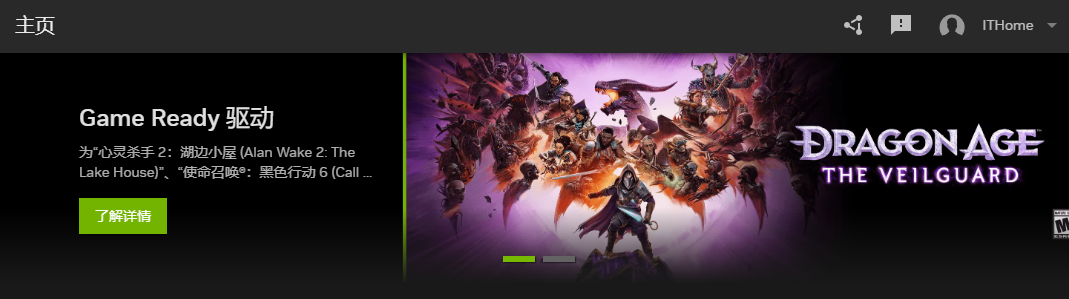 控制面板的 Next Level，NVIDIA App 正式版上手体验