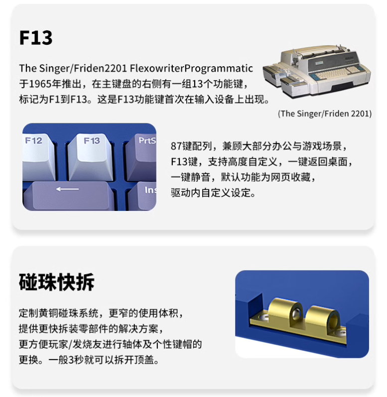 黑爵轻氪 QS87 三模快拆铝坨坨键盘开售:4000 / 8000mAh 电池、87 键配列,259 元起