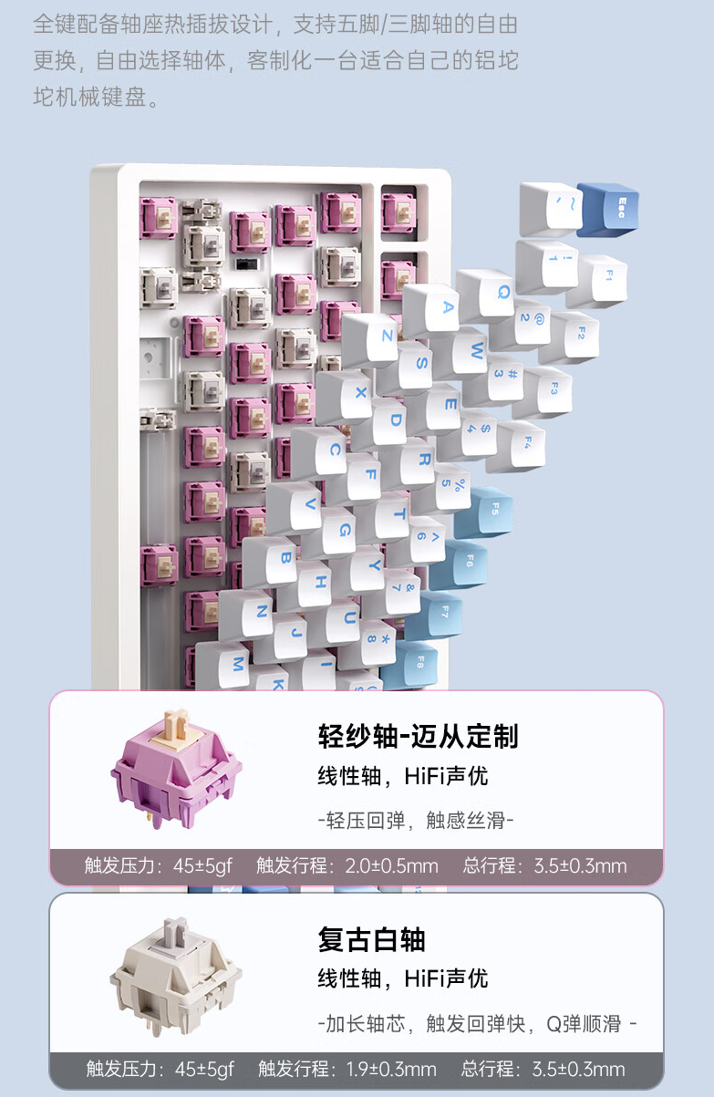迈从 KX75 机械键盘开售：Gasket 结构、8000mAh 电池，首发 399 元起