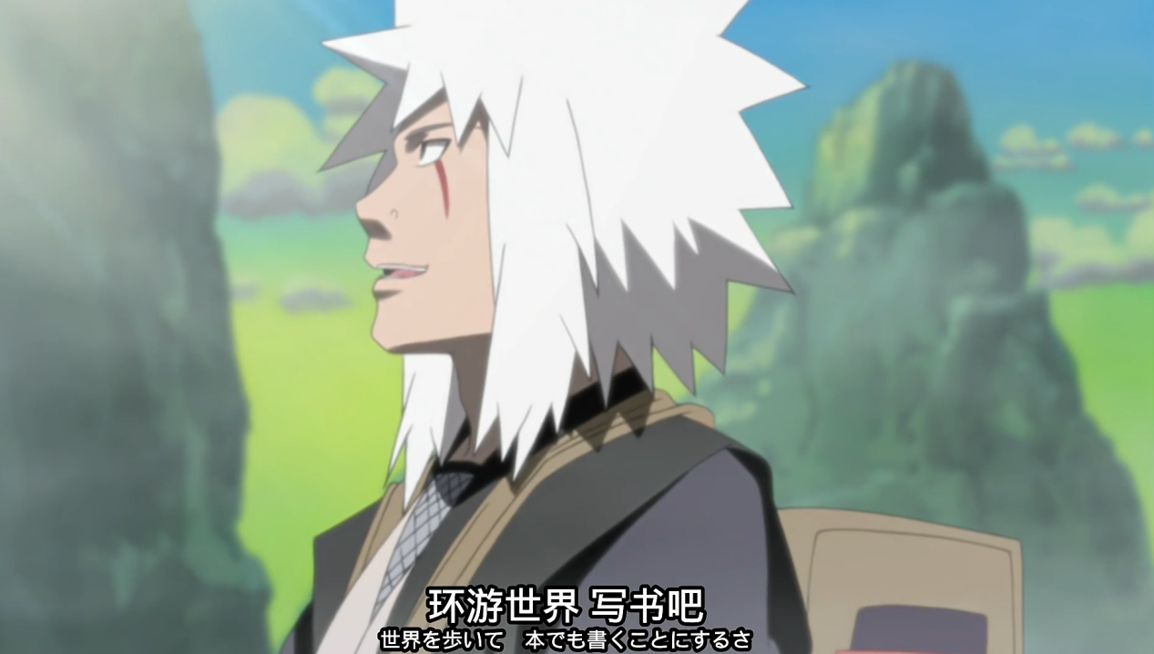 《火影忍者:忍者新世代》享受浮世乐趣,热爱小说的蛤蟆仙人。——自来也生日快乐!