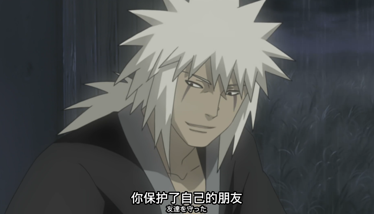 《火影忍者:忍者新世代》享受浮世乐趣,热爱小说的蛤蟆仙人。——自来也生日快乐!