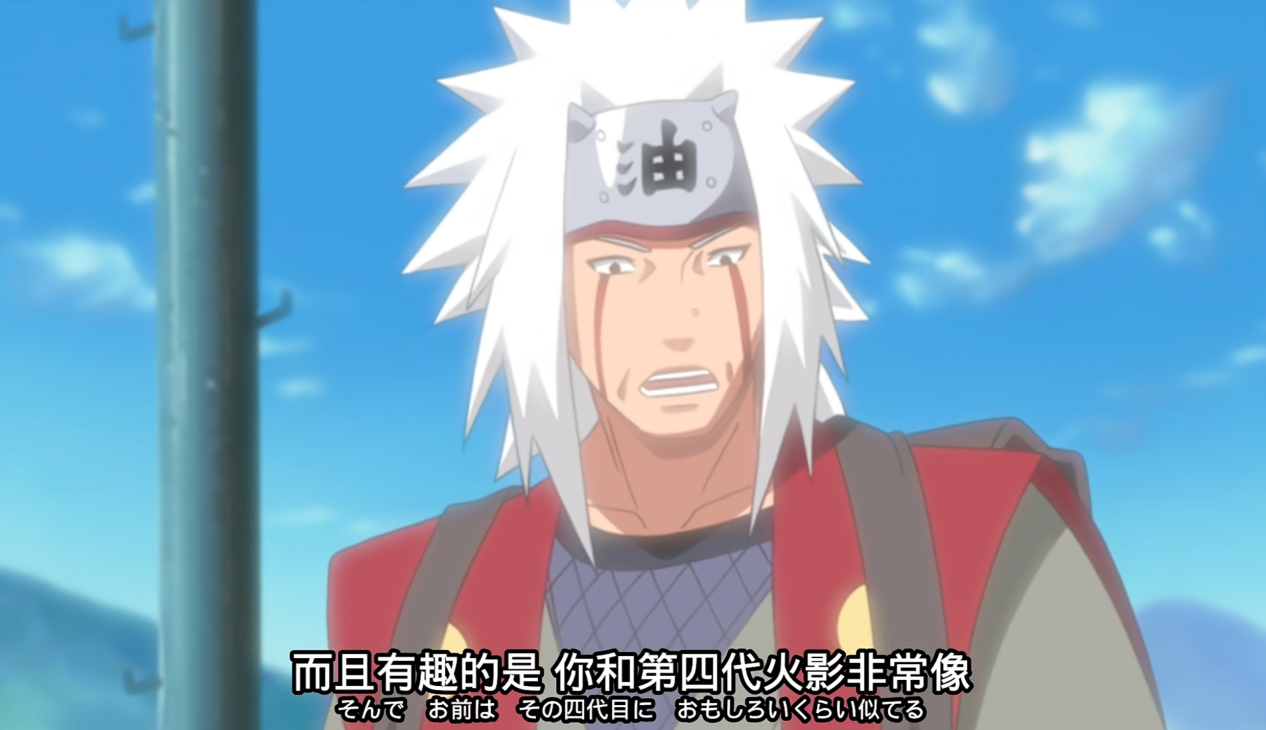 《火影忍者:忍者新世代》享受浮世乐趣,热爱小说的蛤蟆仙人。——自来也生日快乐!