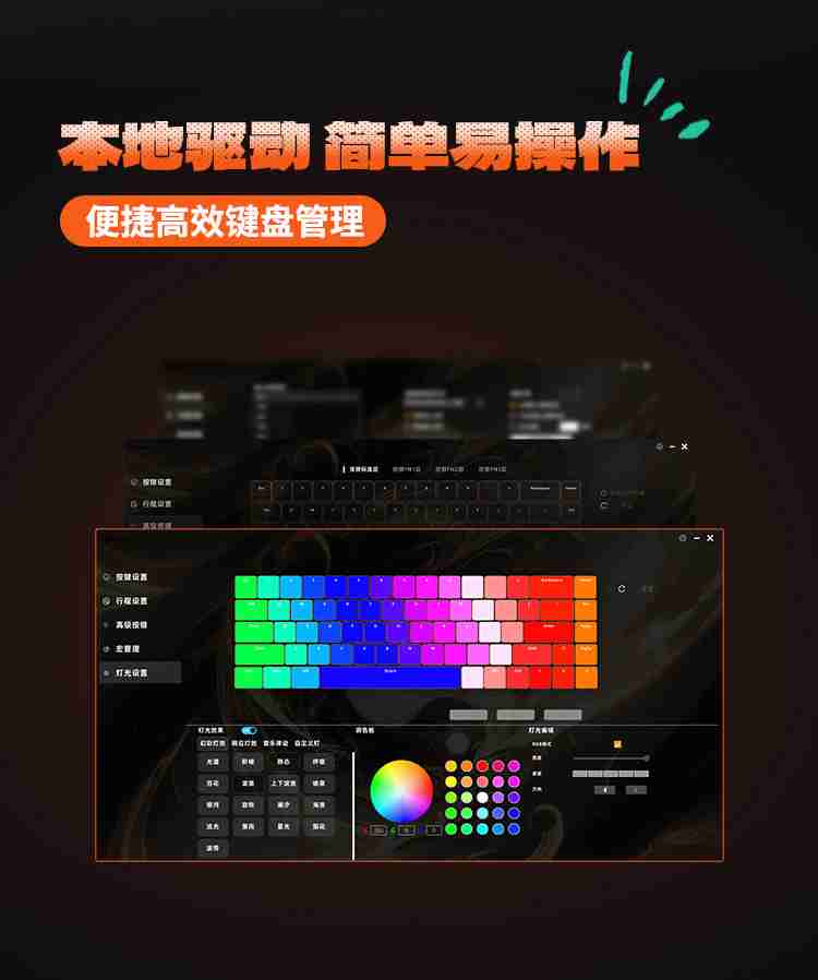 玄派 X68 磁轴机械键盘今晚 8 点开售,到手价 199 元