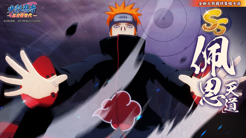 《火影忍者:忍者新世代》享受浮世乐趣,热爱小说的蛤蟆仙人。——自来也生日快乐!