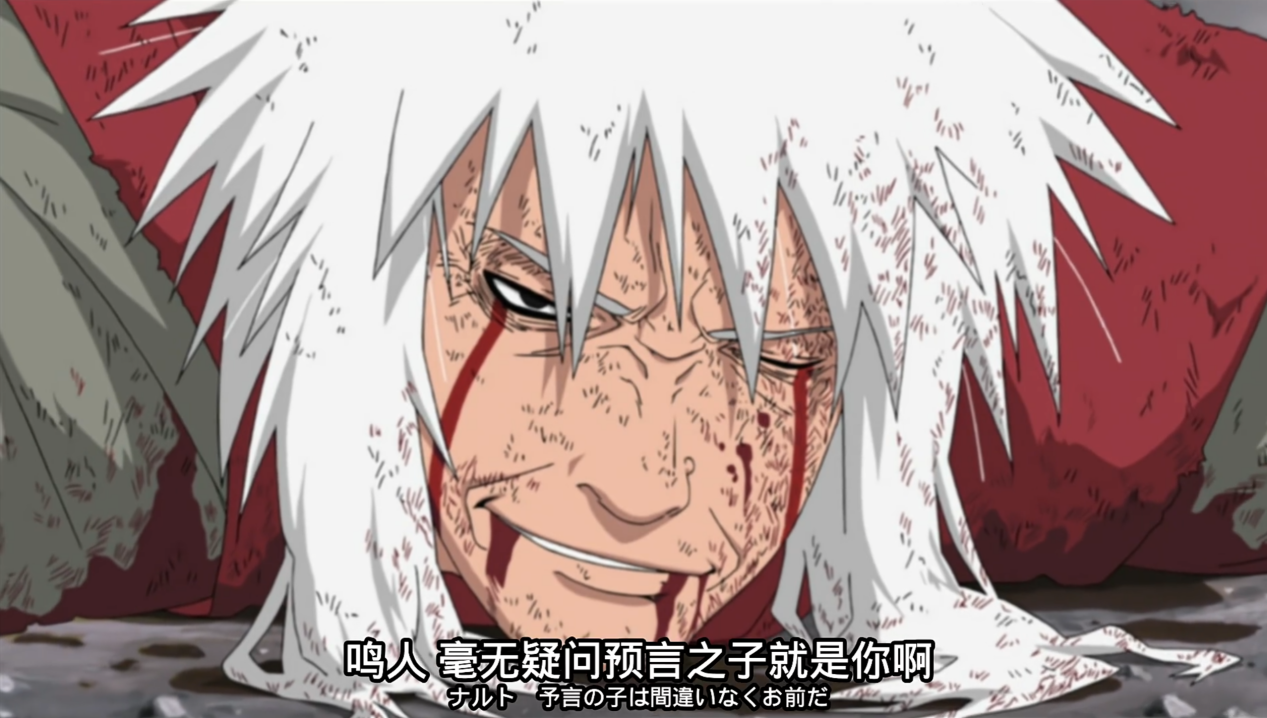 《火影忍者:忍者新世代》享受浮世乐趣,热爱小说的蛤蟆仙人。——自来也生日快乐!