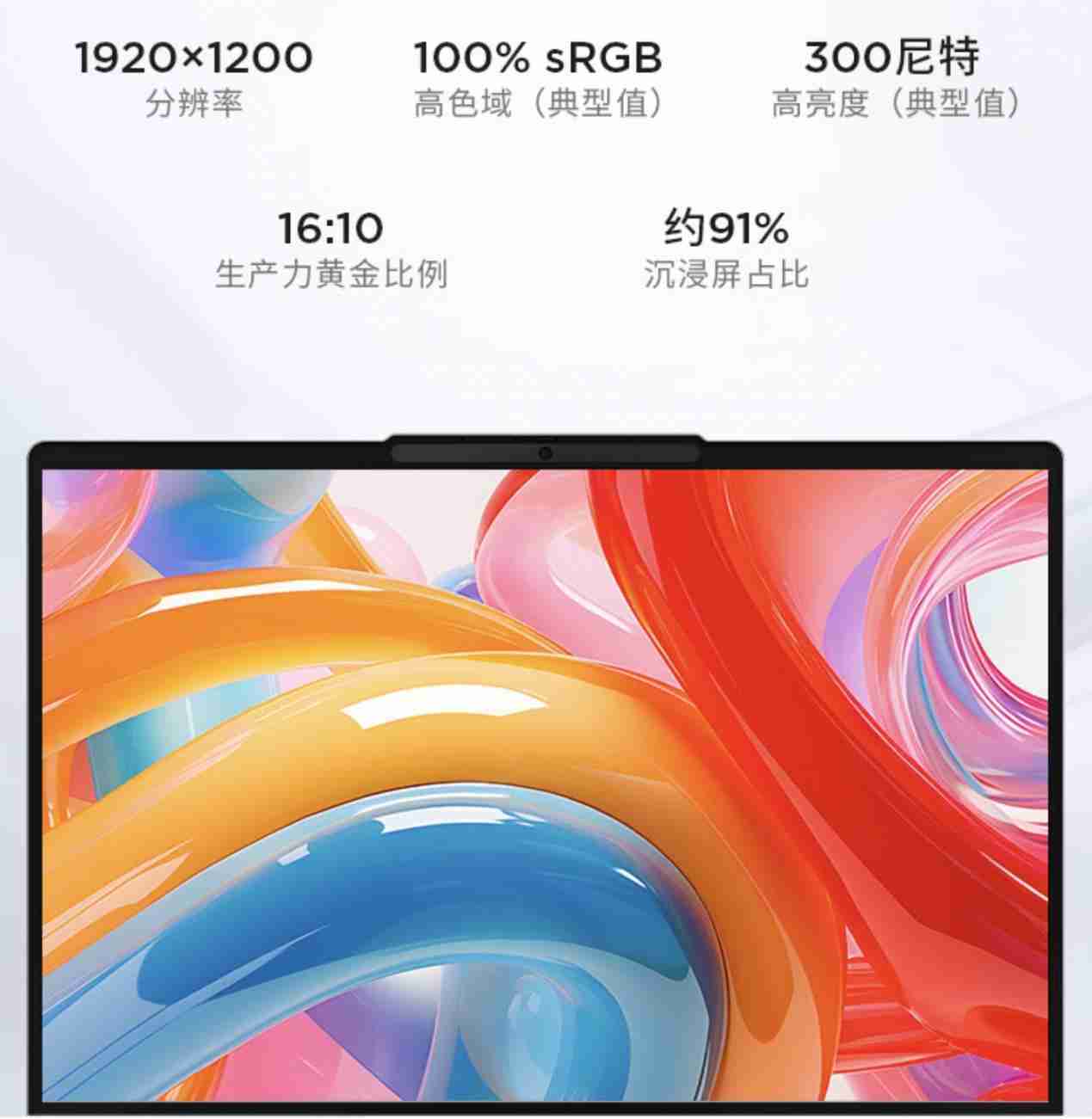 双 11 高选购价值轻薄本推荐，大促 + 国补入手不到 4000 元