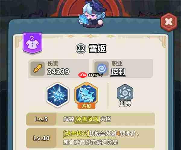 永远的蔚蓝星球111-115关通关攻略