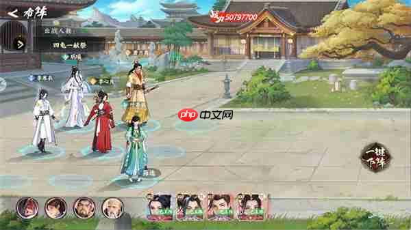 少年歌行风花雪月叶若依献祭队玩法