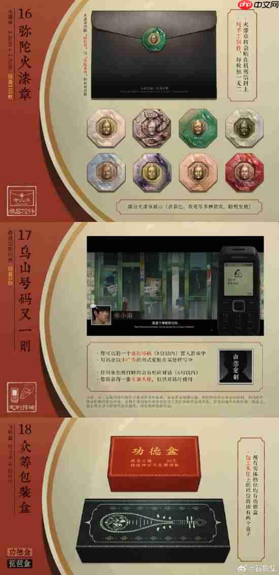 国产悬疑恐怖新作众筹档位公布 最高档位1888元!