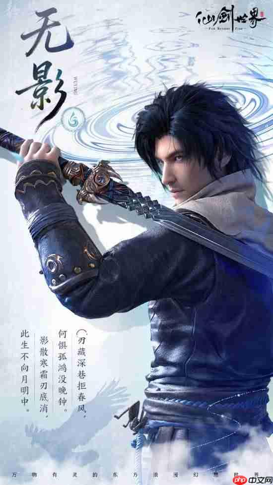 《仙剑世界》新角色的绝技引争议：跟《鸣潮》联动的？这也太像了！