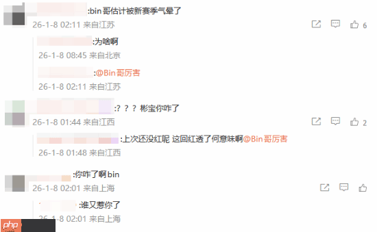 《英雄联盟》Bin哥突然发自己红温表情包！网友：给你P了双眼皮