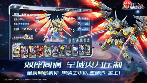 《敢达决战》迎来十周年重大更新，全新升格典藏6星直送！