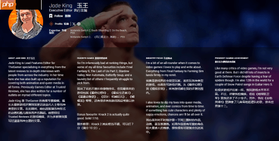 The Gamer痛批《仙剑奇侠传四:重制版》盲目抄袭《光与影:33号远征队》!称其简直是可笑