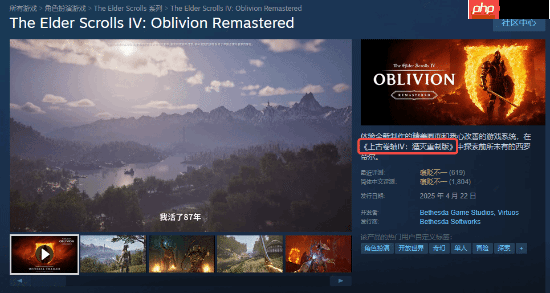 曝《辐射3》和《辐射：新维加斯》重制开发中！《辐射3》重制规格类似《上古卷轴4：湮灭重制版》