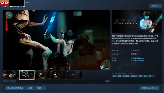 动作游戏《孽债未清》上线Steam:九龙城寨地狱风 致敬《忍龙》等老派ACT