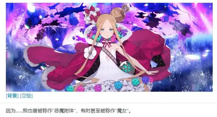 FGO圣诞节娄希剧情评价怎么样-FGO圣诞节娄希剧情解读