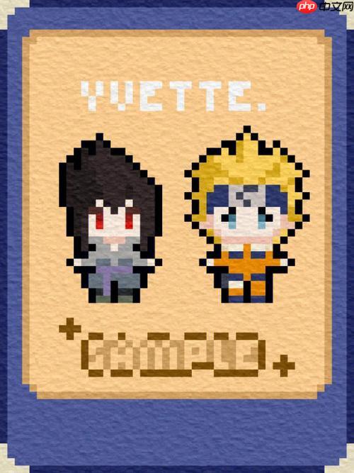 像素火影免下载在线 网页版官方秒玩地址