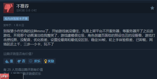 动作网游《决战万界山》由68元转为免费:评价褒贬不一 质量遭质疑