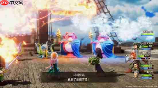 《勇者斗恶龙7:重制版》试玩版上线:可继承存档 送限定外观