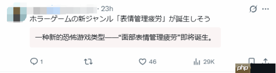 恐怖游戏试玩视频引外网热议:摄像头监控 玩家必须全程保持微笑
