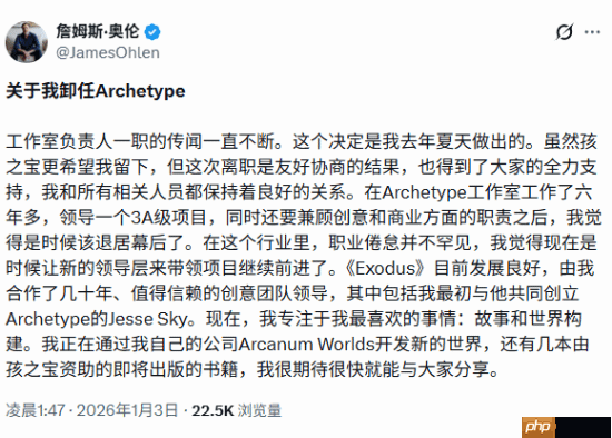 质量效应精神续作《Exodus》开发顺利!负责人离职交班:放心