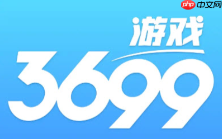 3699官方网站入口_网页版小游戏首页入口