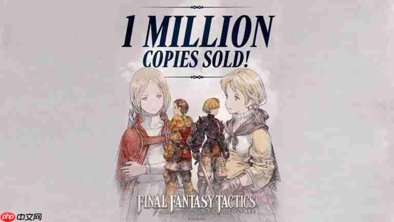 《最终幻想战略版》销量突破100万份！官方发文庆祝