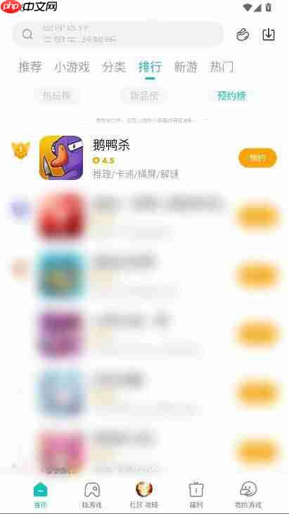 大司马邀功!《鹅鸭杀》手游全平台预约破2000万
