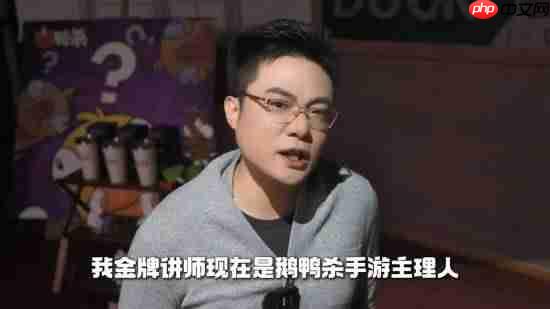 大司马邀功!《鹅鸭杀》手游全平台预约破2000万