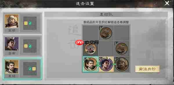 三国天下归心袁绍召唤队玩法攻略