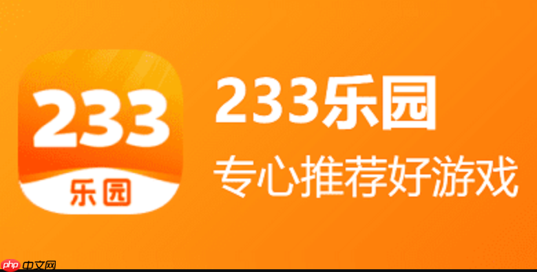 233乐园休闲益智小游戏_电脑网页版畅玩入口