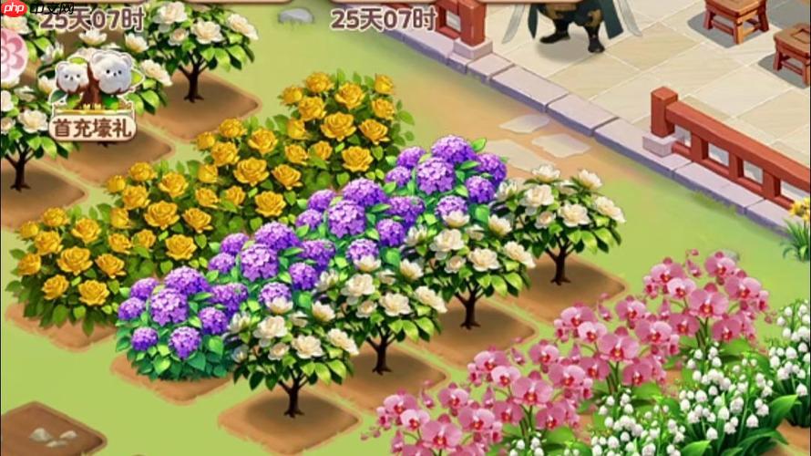 我的花园世界小游戏畅玩链接 我的花园世界抖音游戏网页版全关卡